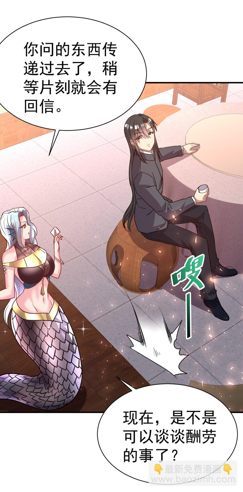 031 我从哪进？17