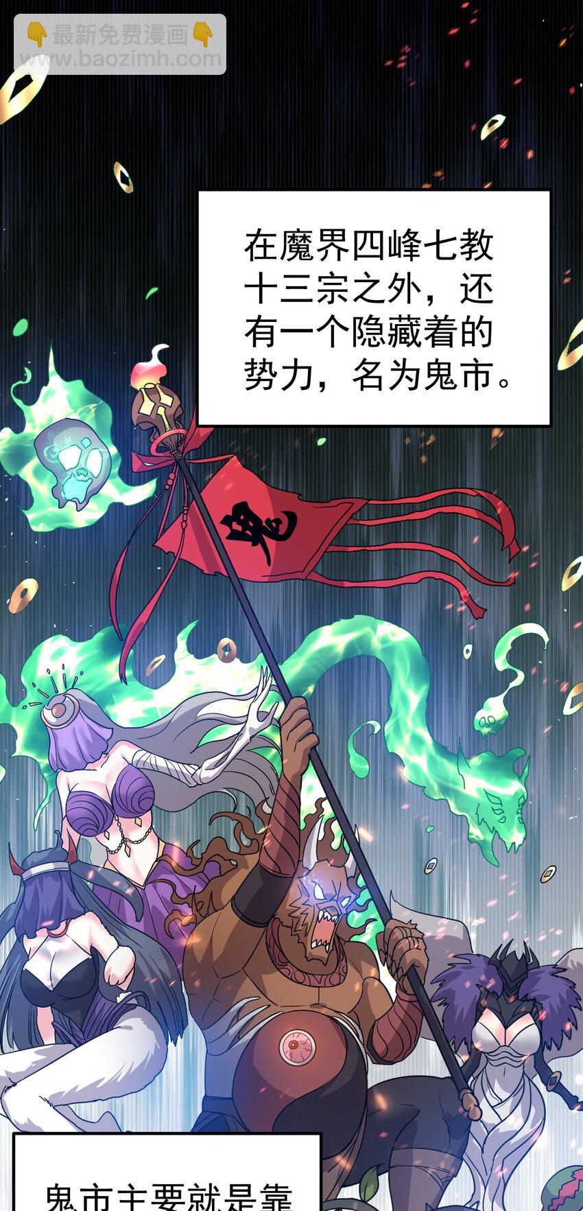 031 我从哪进？2