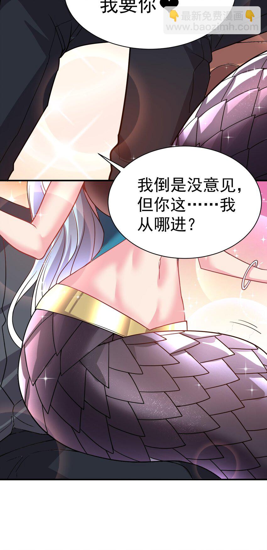 031 我从哪进？20