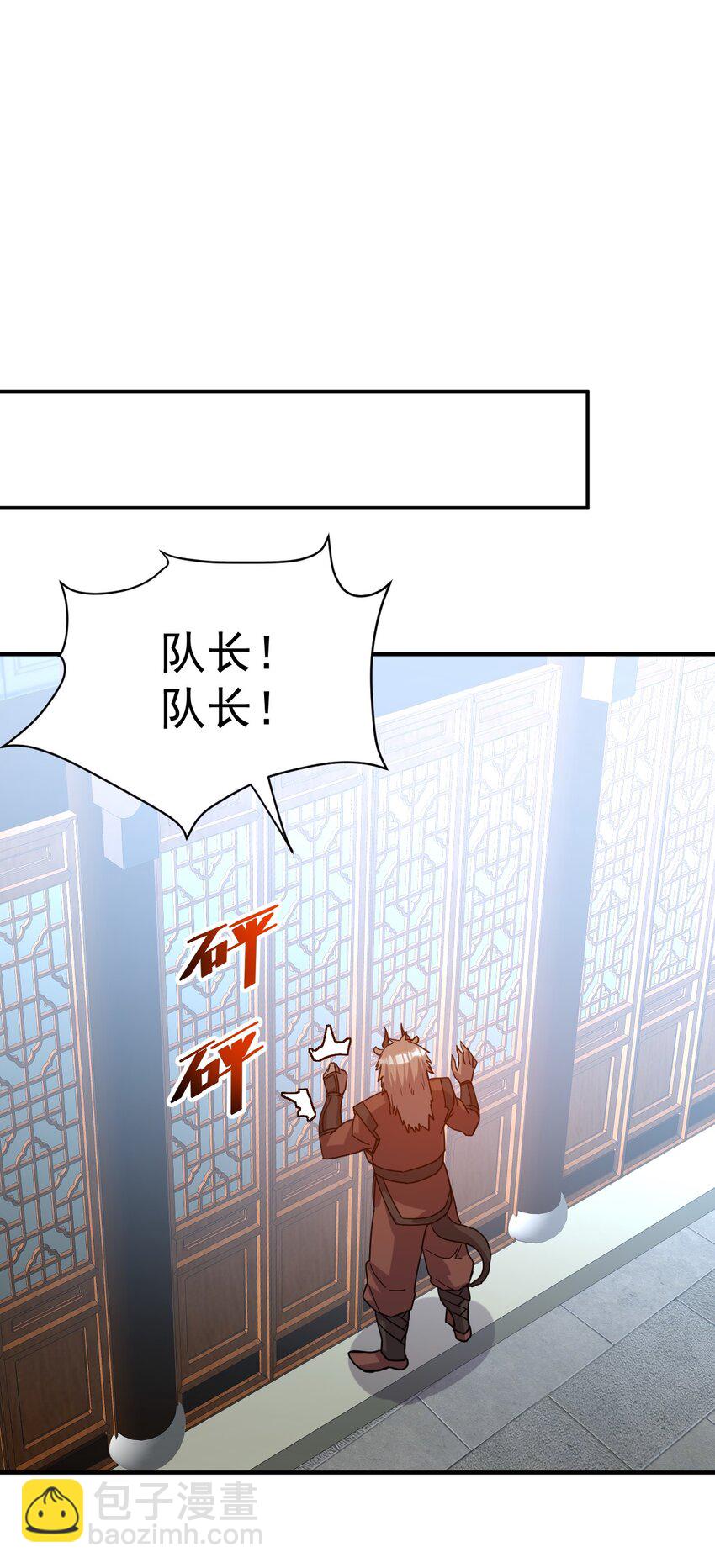 031 我从哪进？23