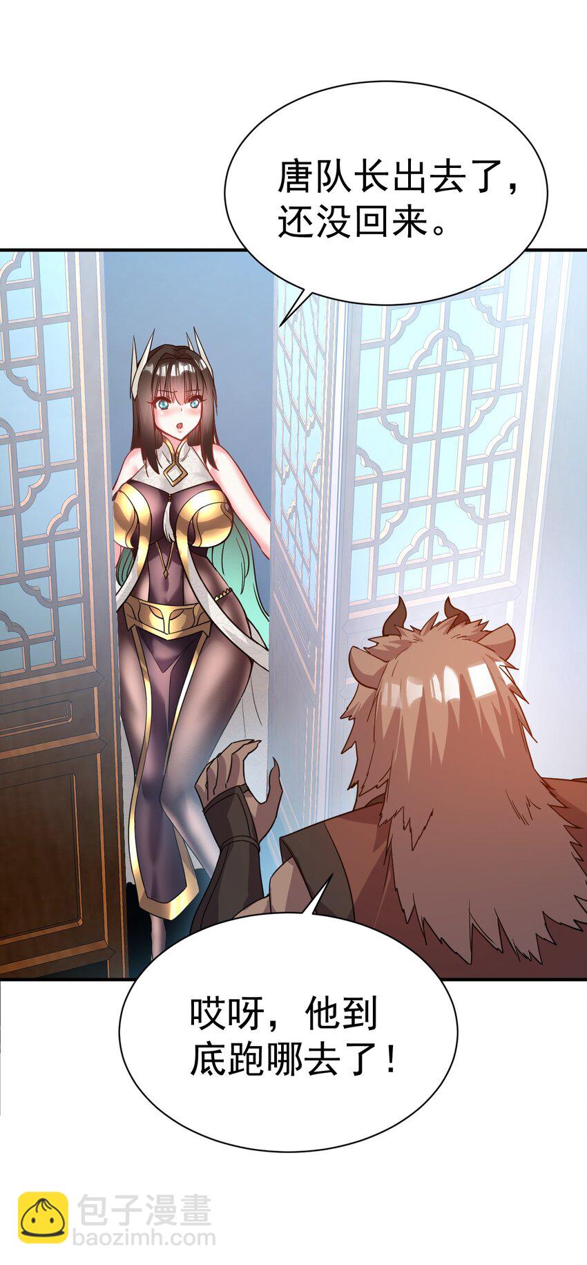 031 我从哪进？24