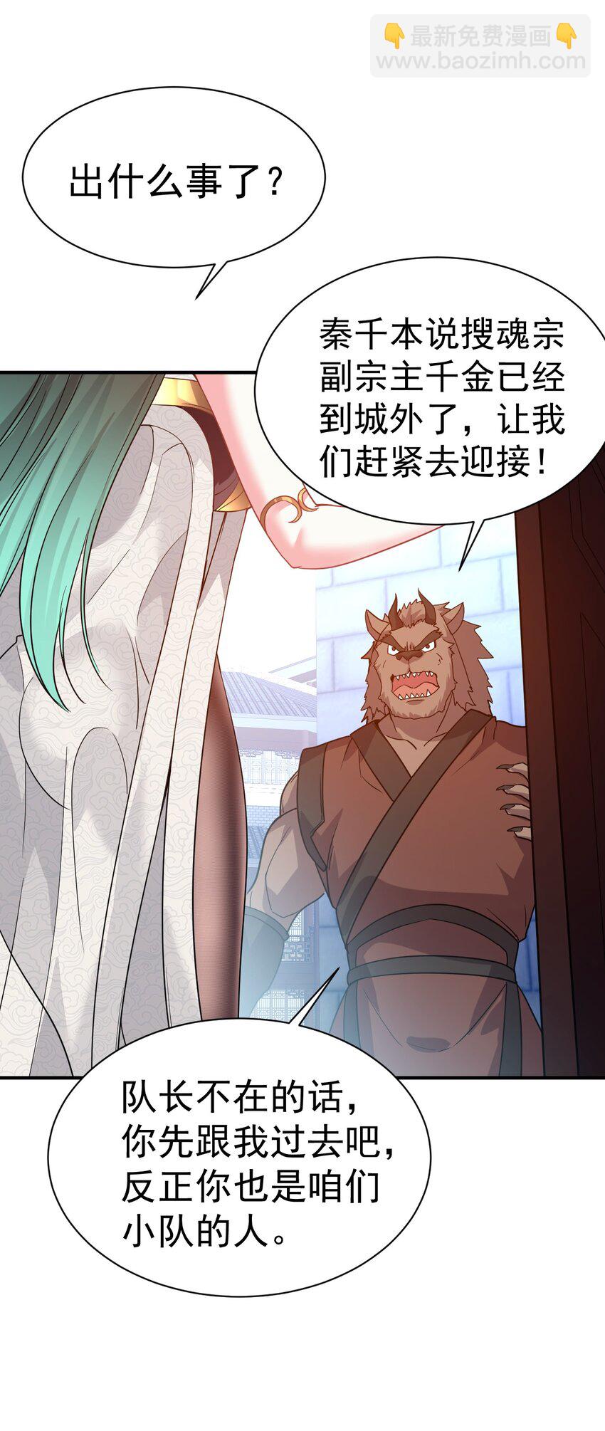 031 我从哪进？25