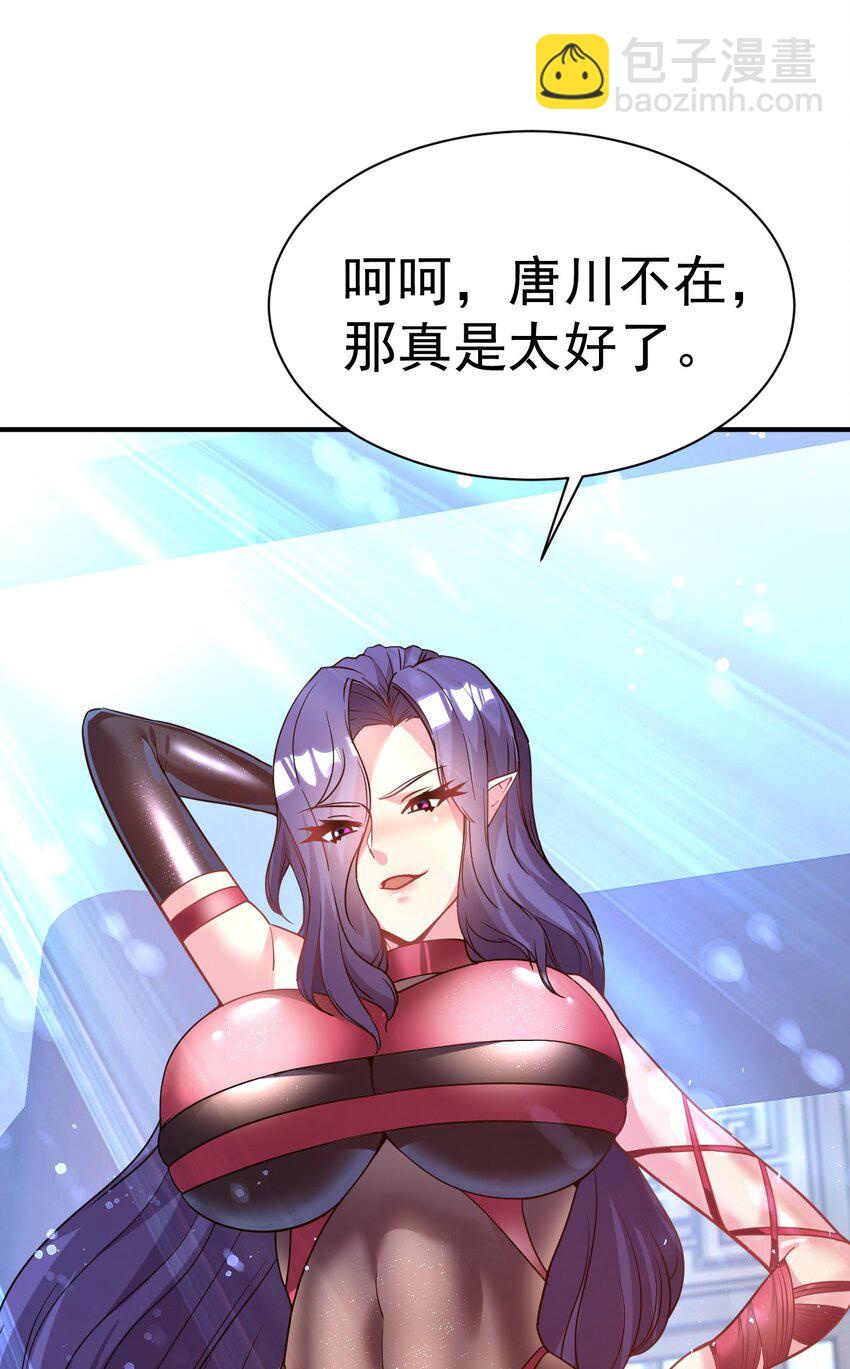 031 我从哪进？28