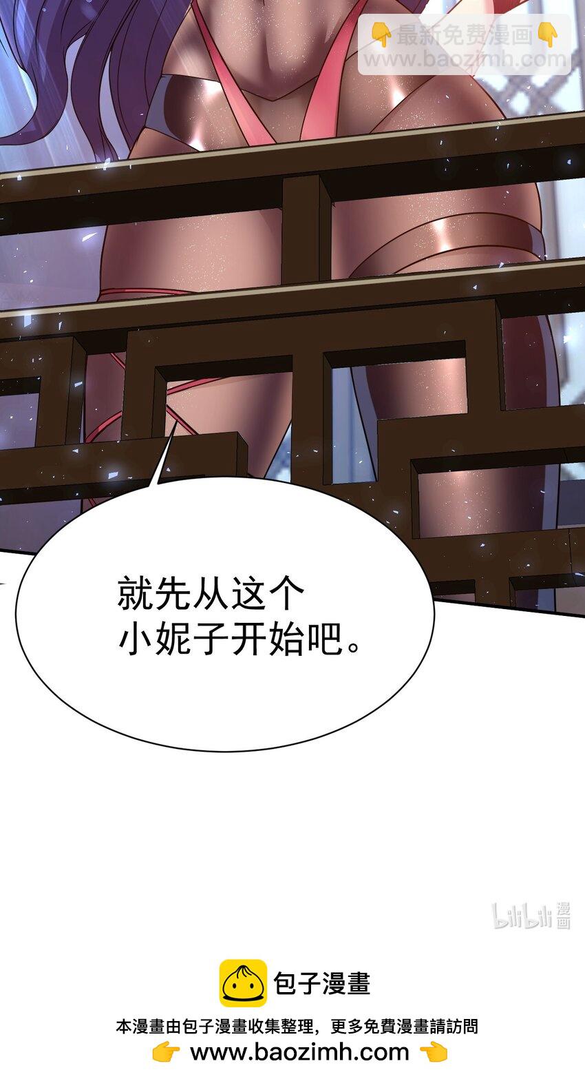031 我从哪进？29