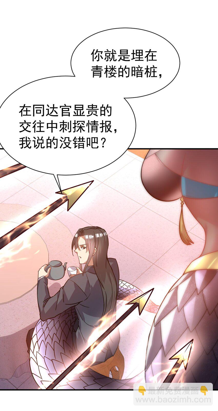031 我从哪进？4