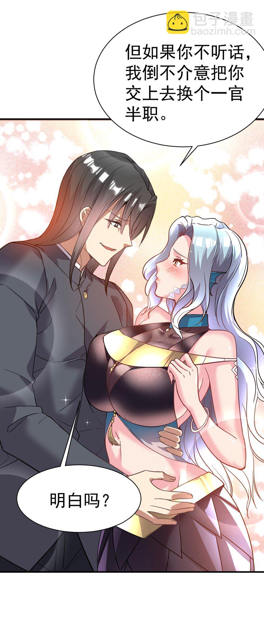 031 我从哪进？8