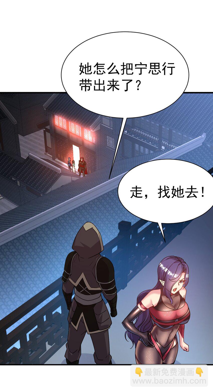 034 羊入虎口13