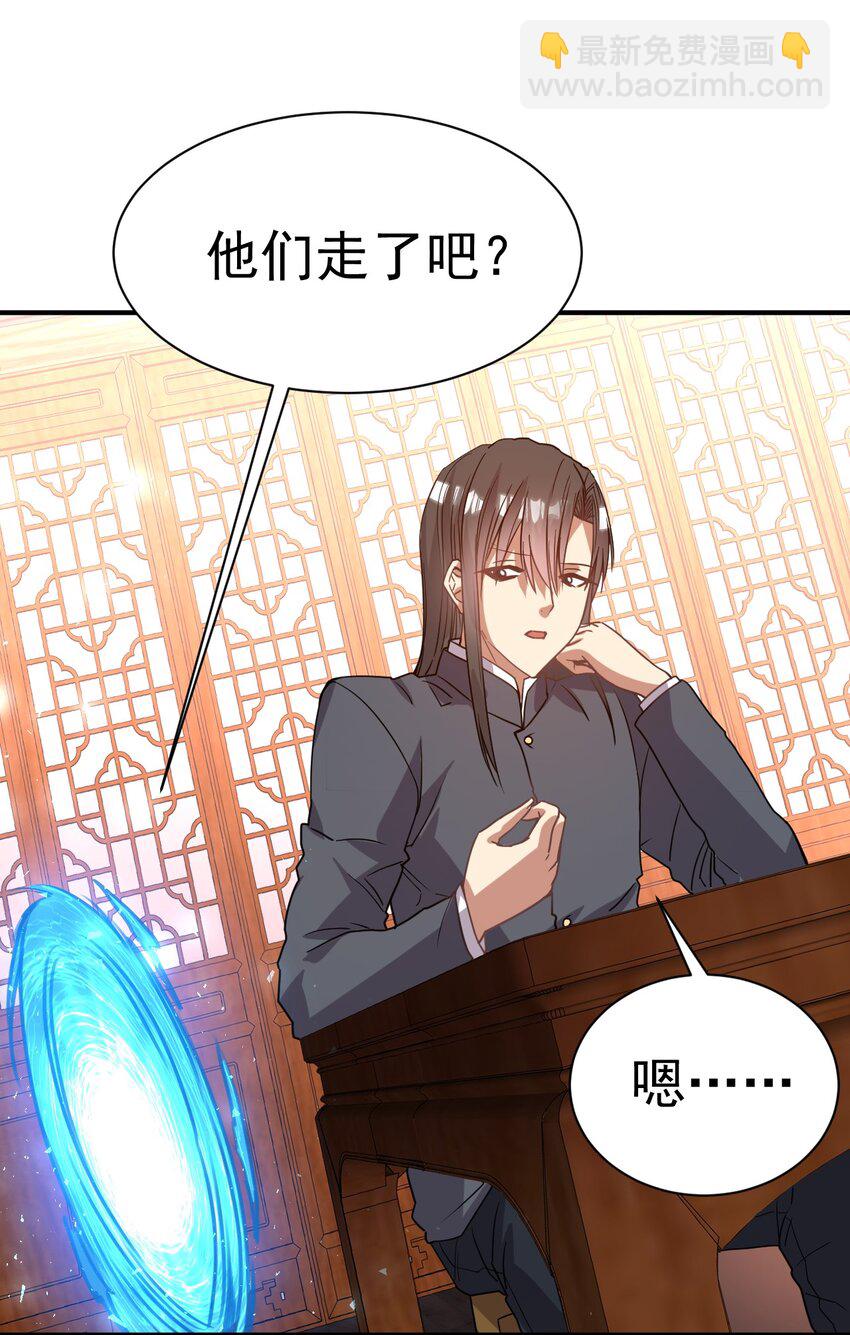 034 羊入虎口14
