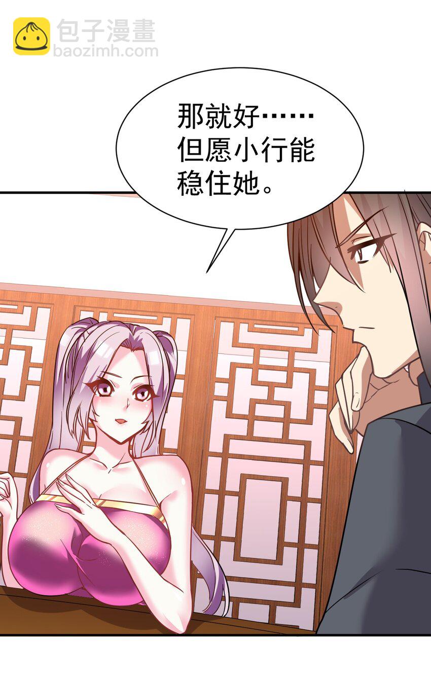 034 羊入虎口17