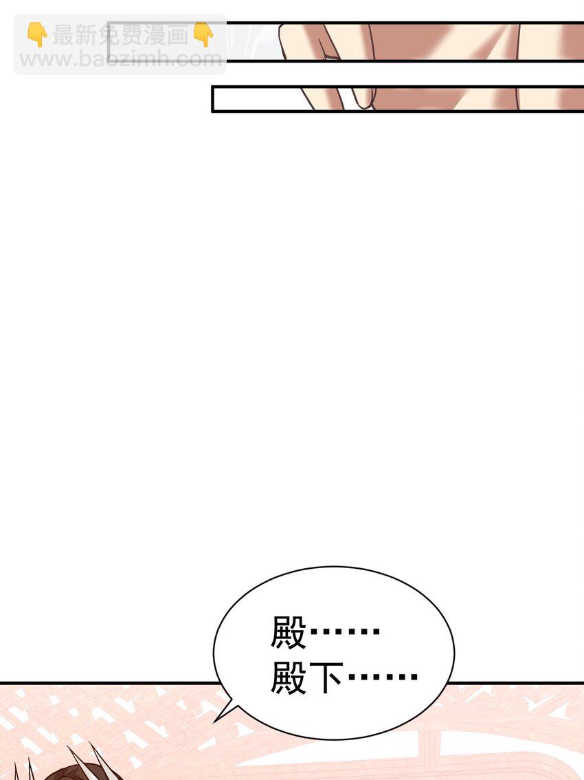 034 羊入虎口20