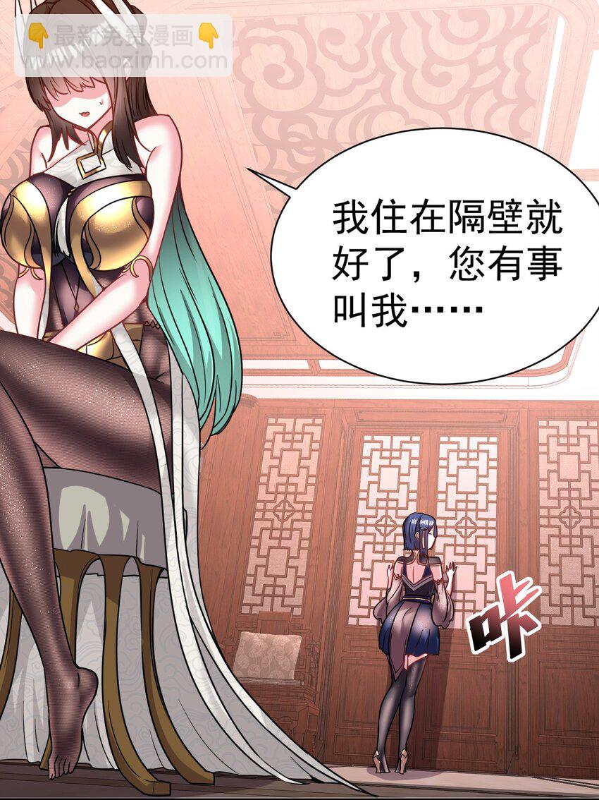 034 羊入虎口21