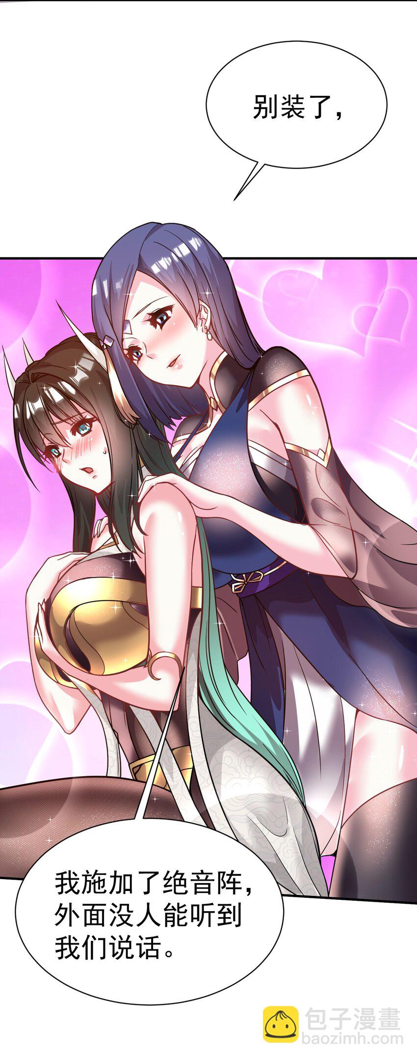 034 羊入虎口22