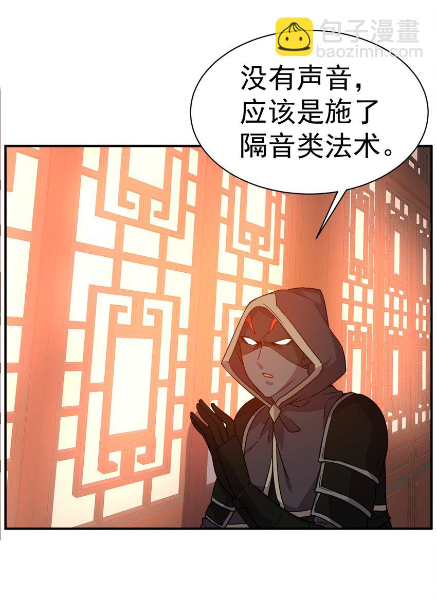 034 羊入虎口26