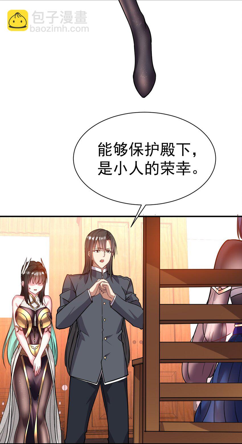 034 羊入虎口3
