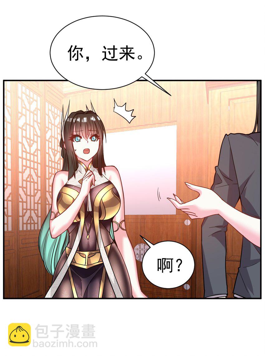 034 羊入虎口6