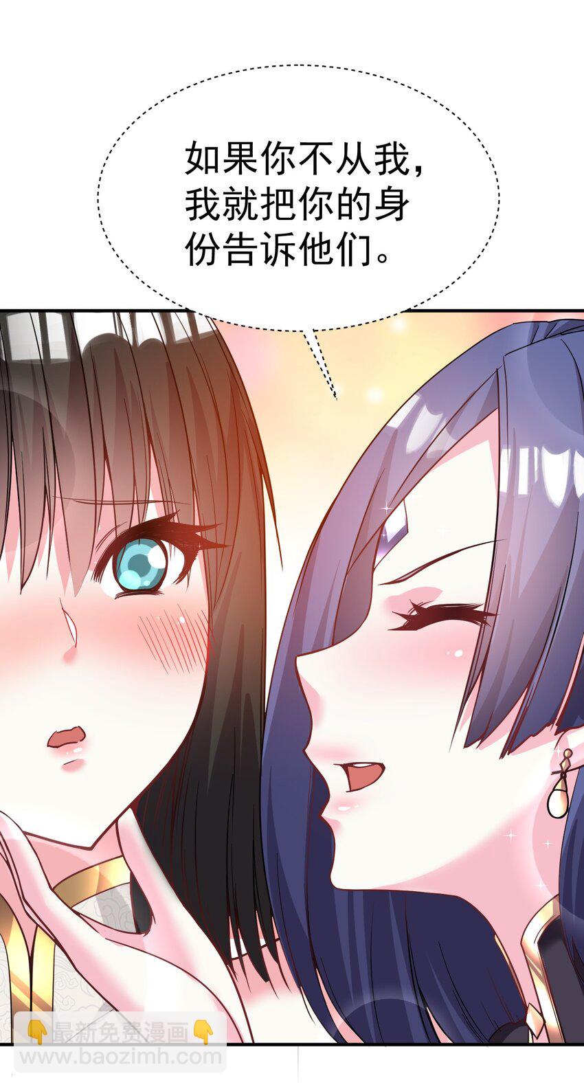 034 羊入虎口9