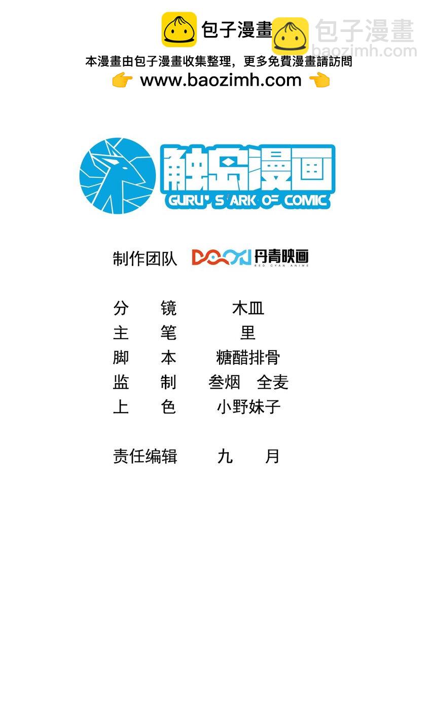 035 我来shui服她1