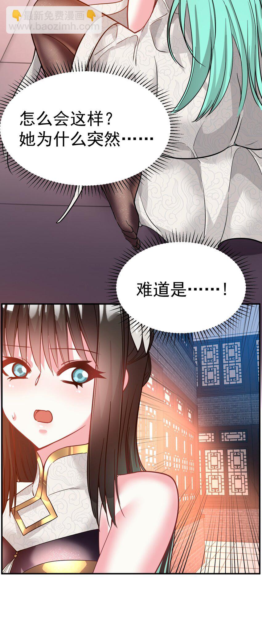 035 我来shui服她11