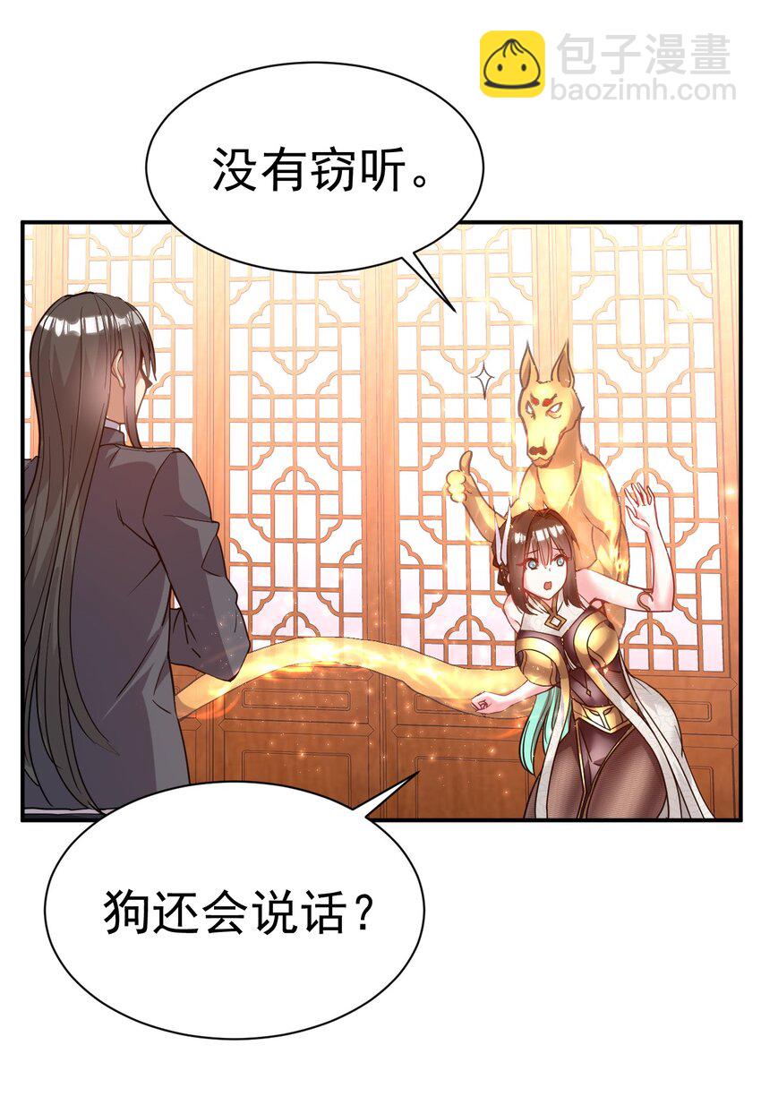 035 我来shui服她17