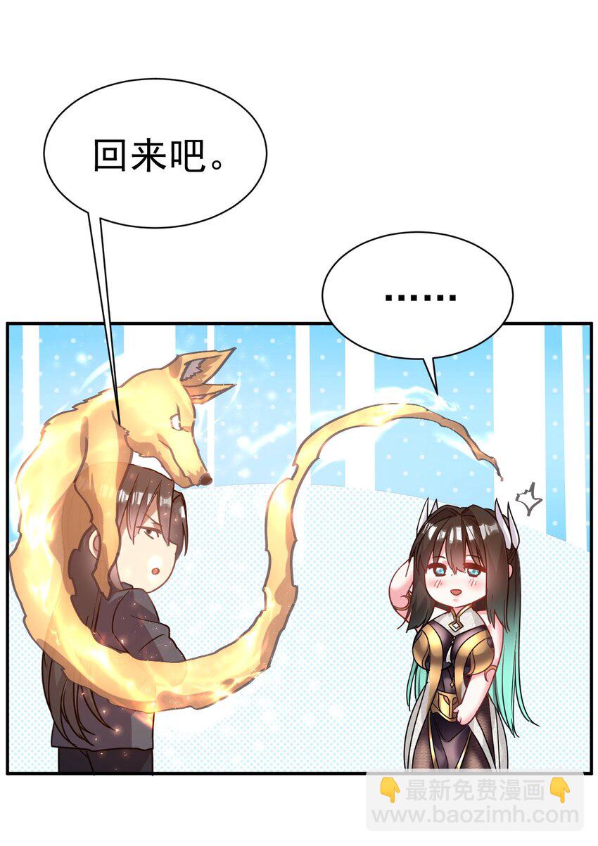 035 我来shui服她19
