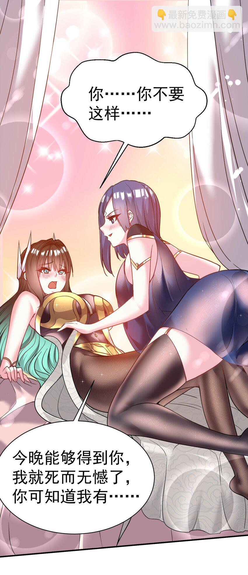 035 我来shui服她2