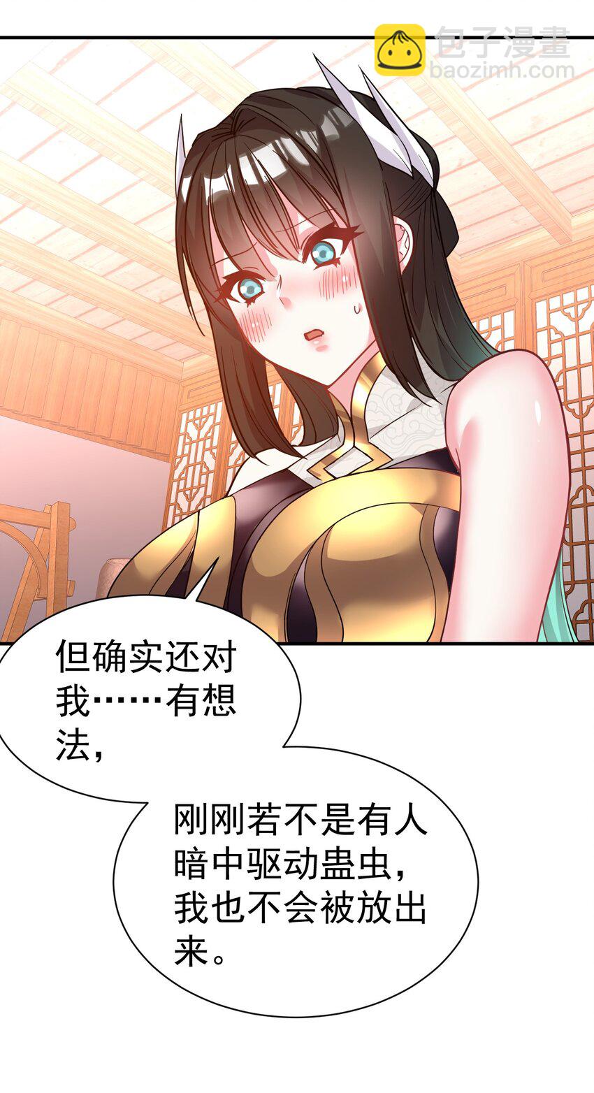 035 我来shui服她21