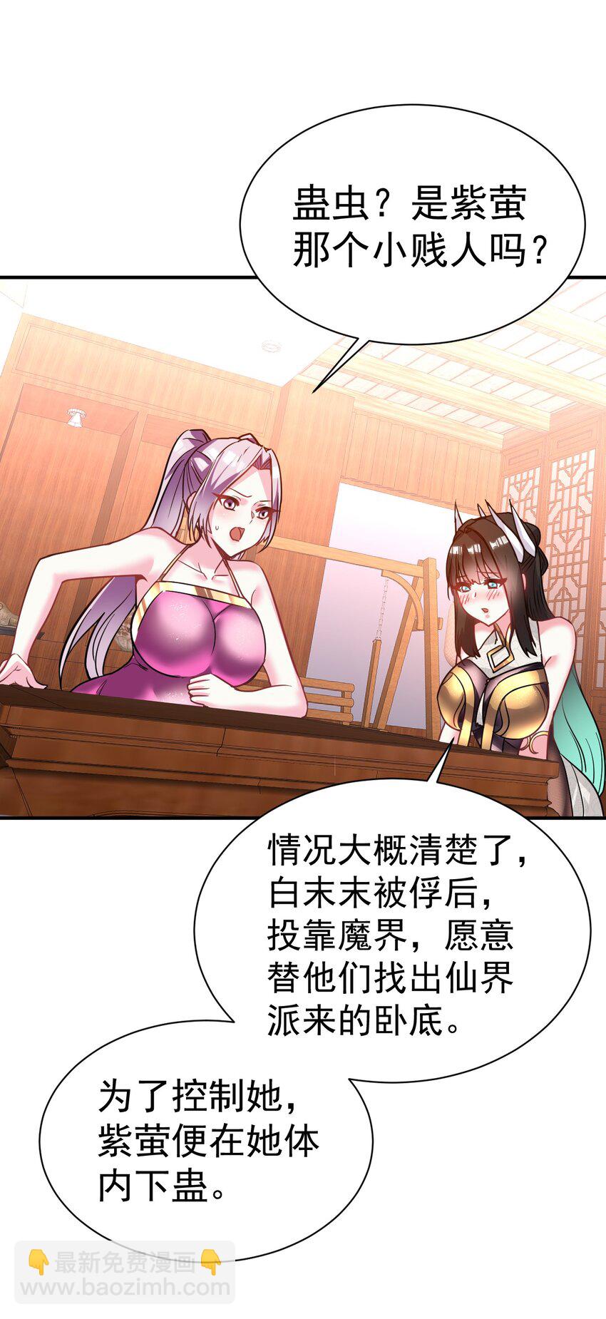 035 我来shui服她22