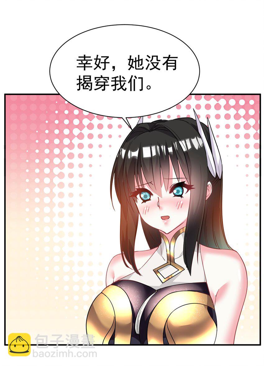 035 我来shui服她23