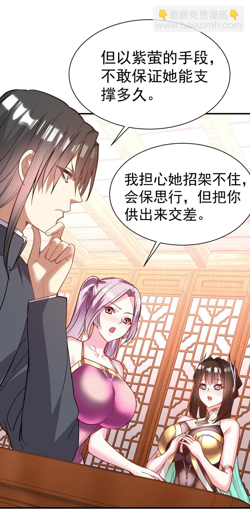 035 我来shui服她24