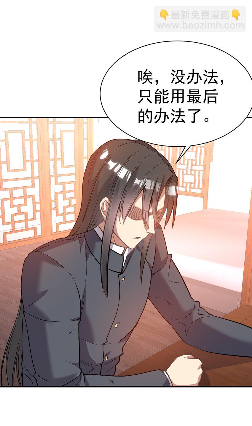 035 我来shui服她26