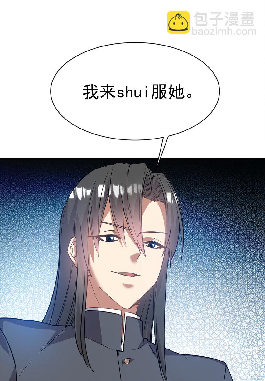 035 我来shui服她27