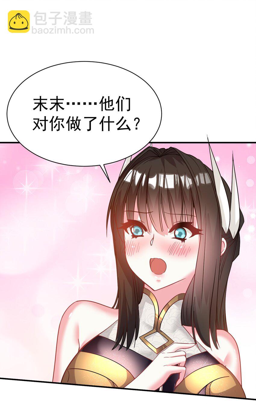 035 我来shui服她7