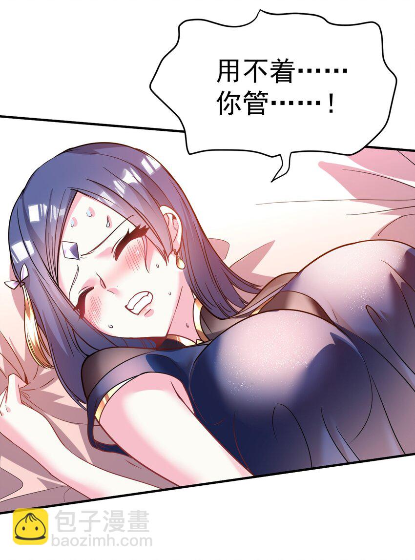 035 我来shui服她8