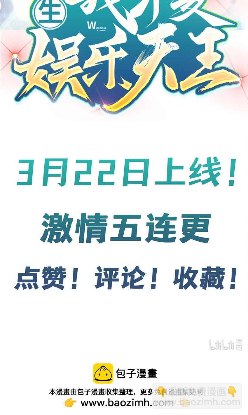 新作预告 新作预告！7