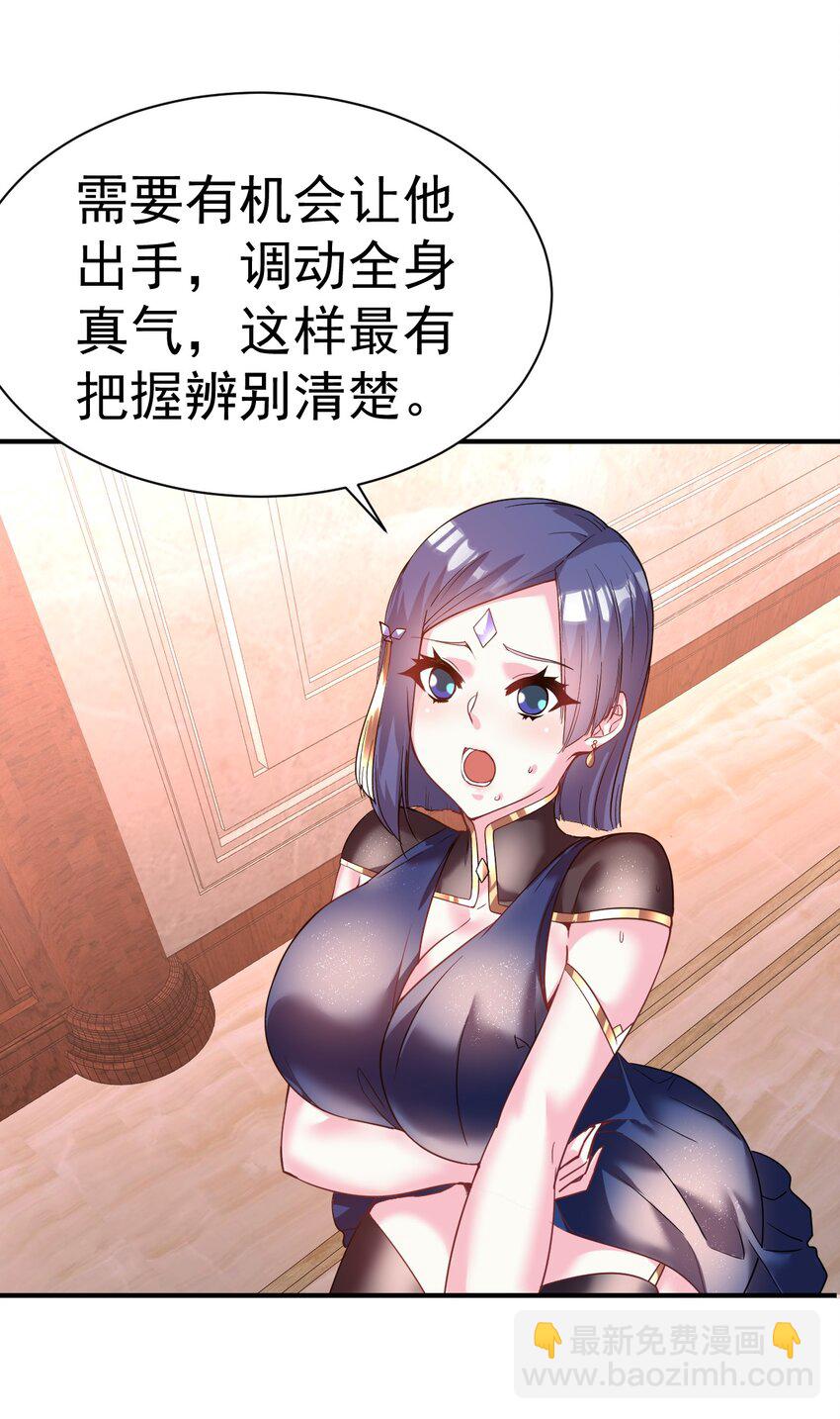 036 我是蕾丝边12