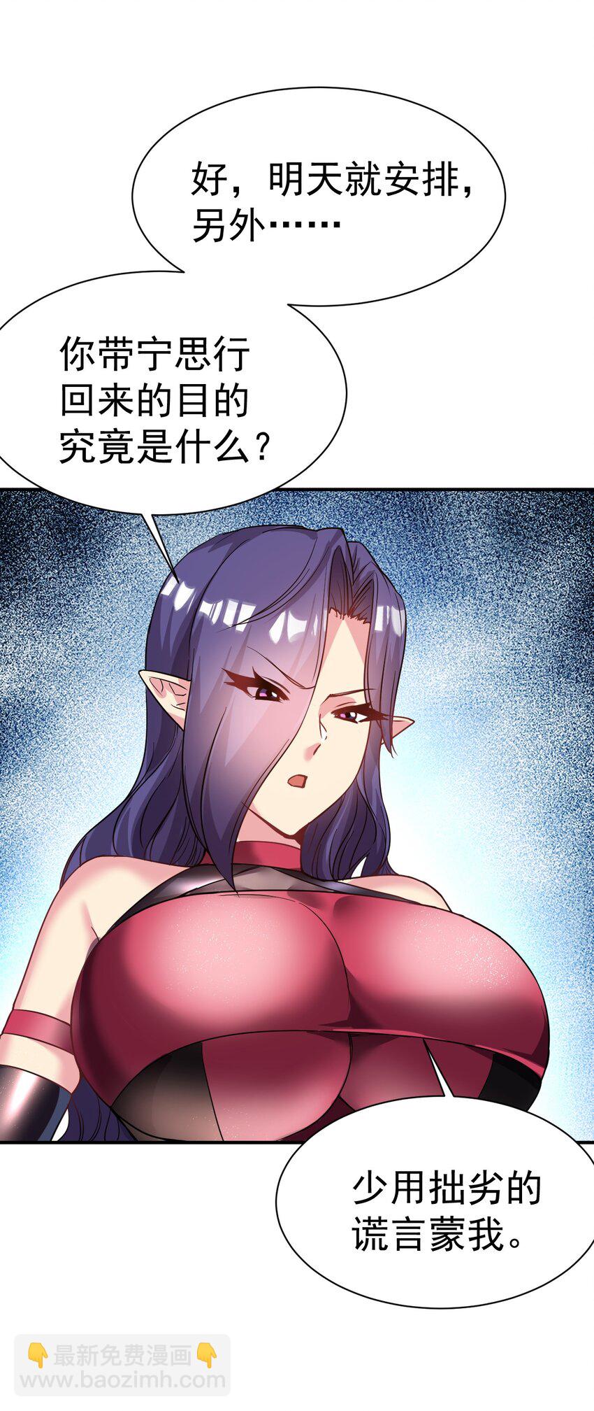036 我是蕾丝边13