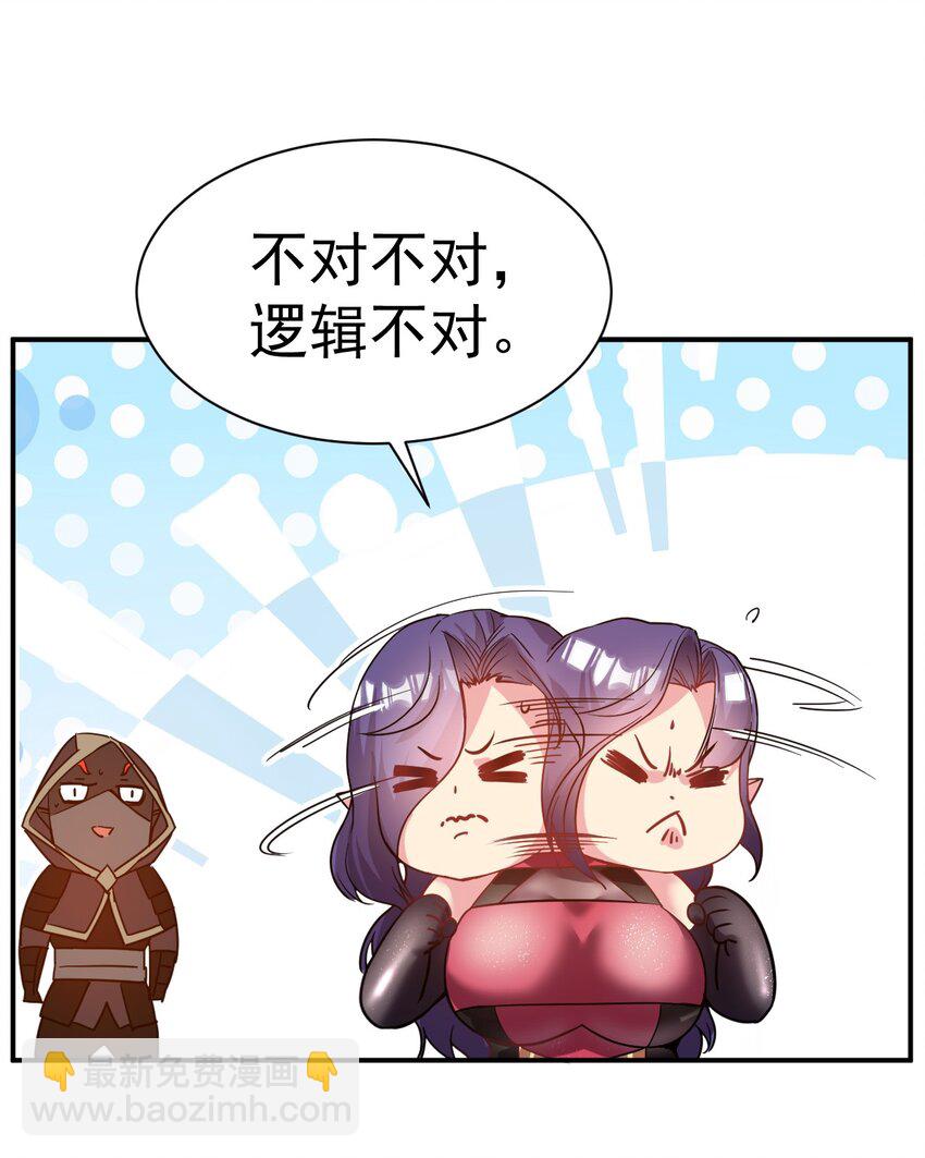 036 我是蕾丝边16
