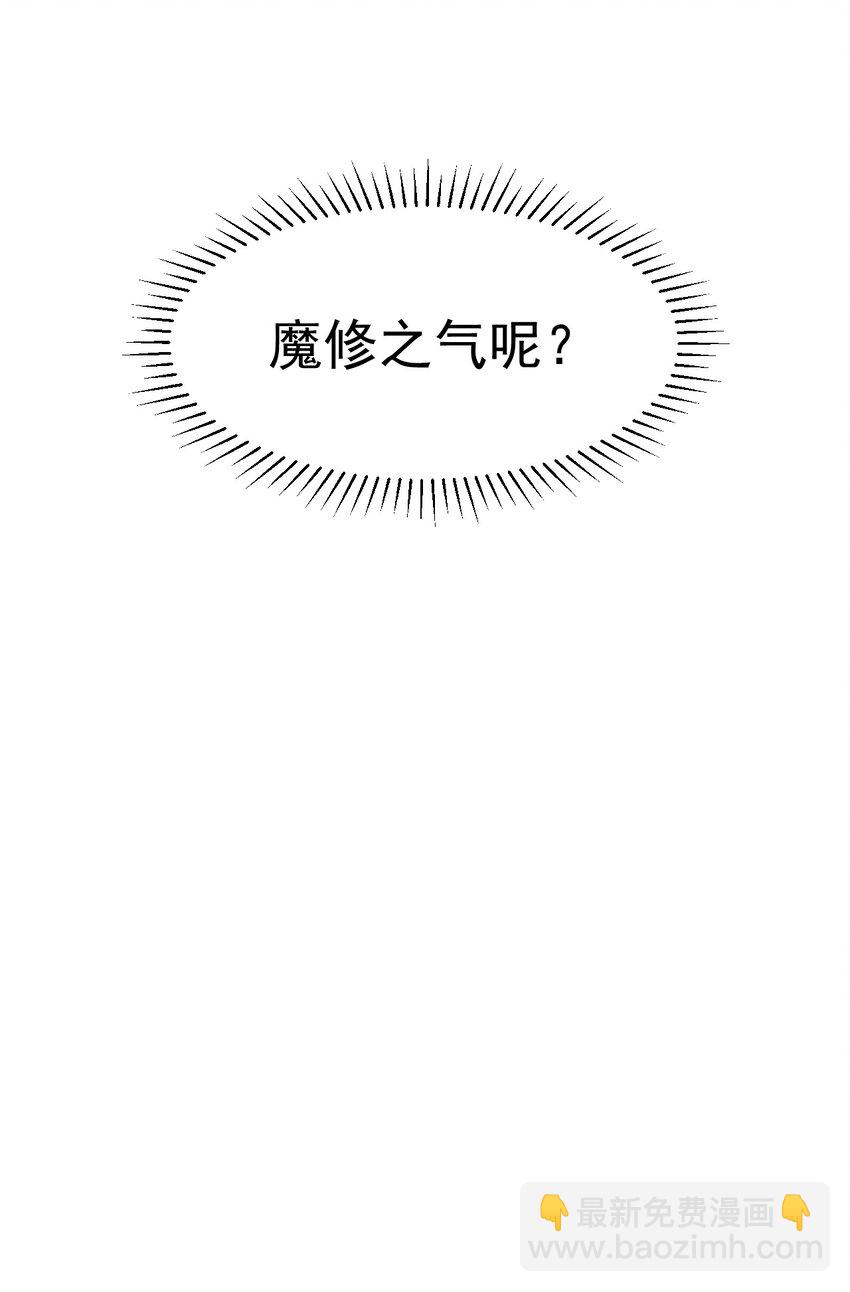 036 我是蕾丝边21