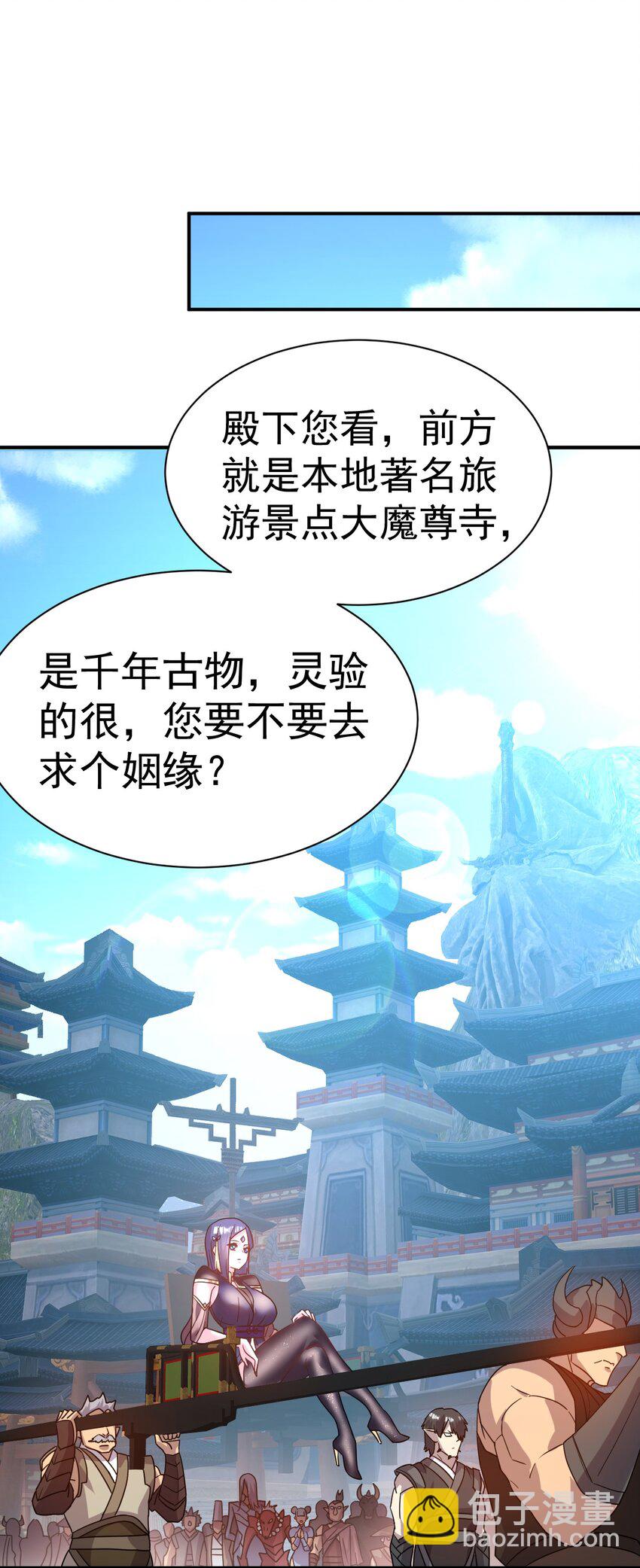 036 我是蕾丝边22