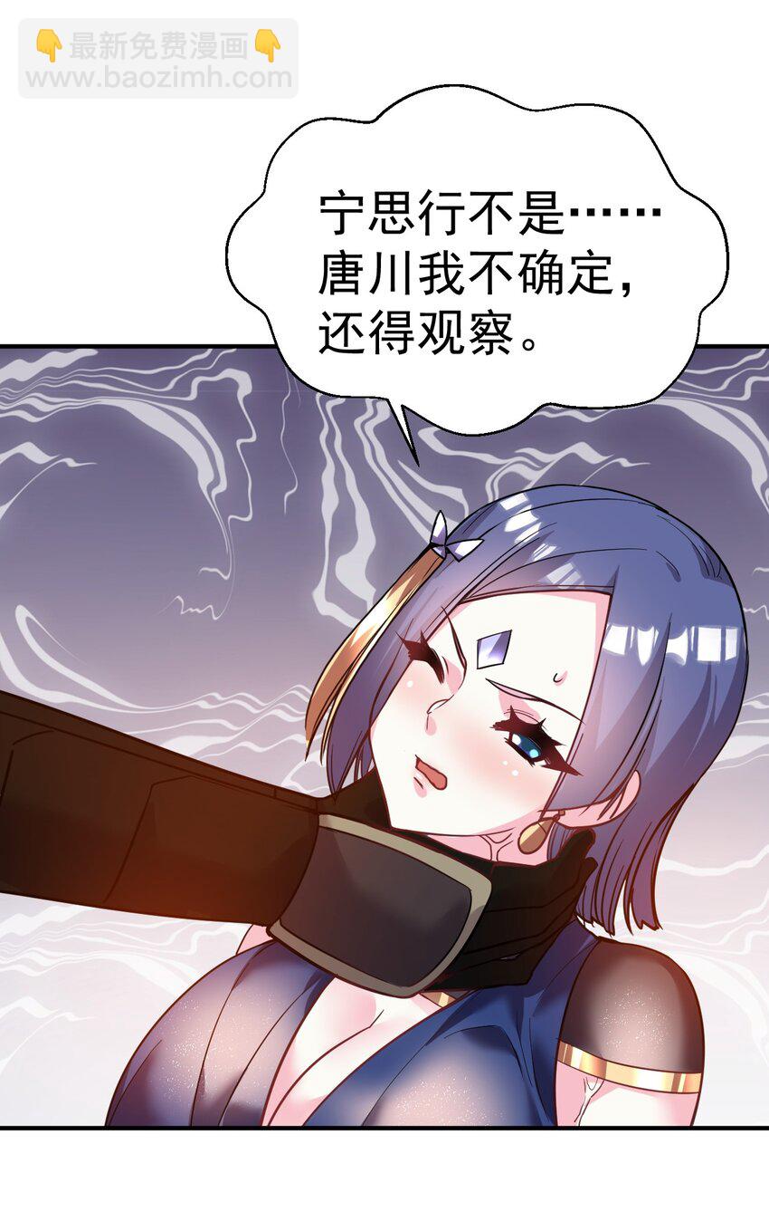036 我是蕾丝边4