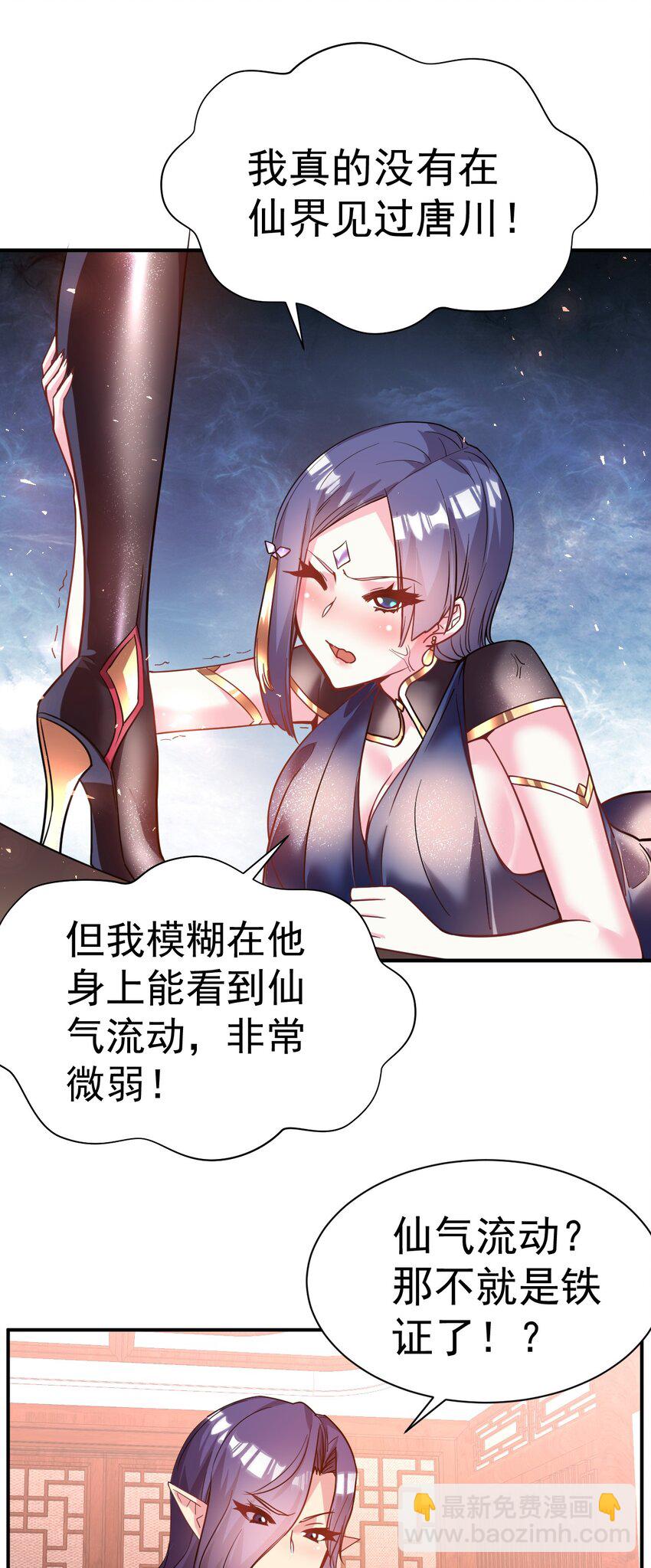 036 我是蕾丝边8
