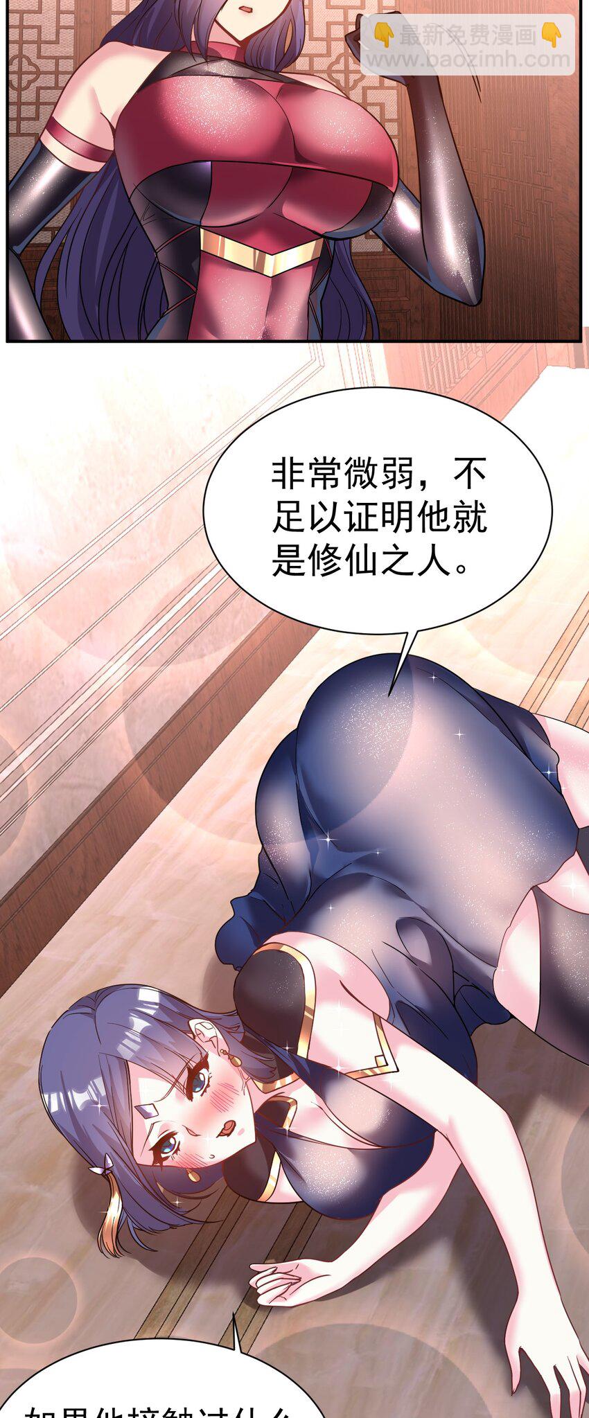 036 我是蕾丝边9