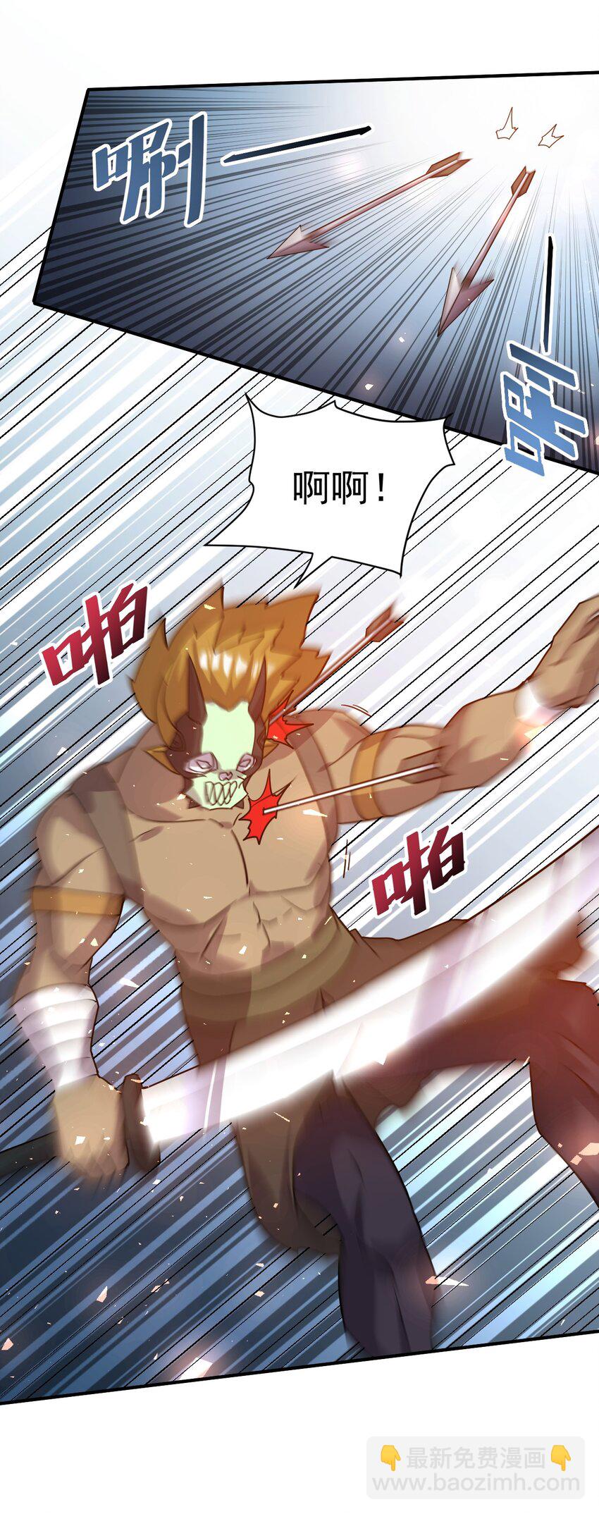 037 失礼了，小姐！11