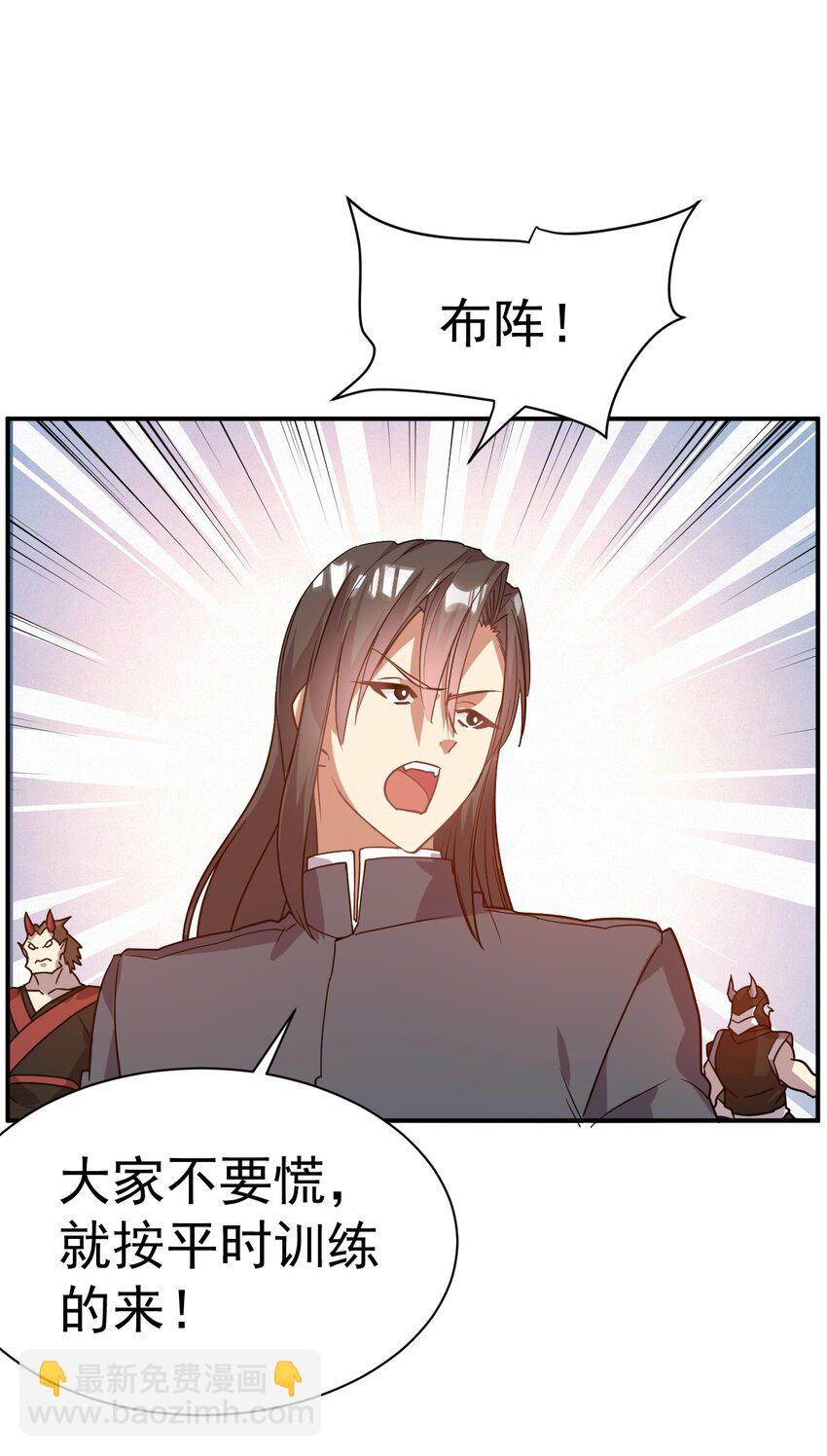 037 失礼了，小姐！2
