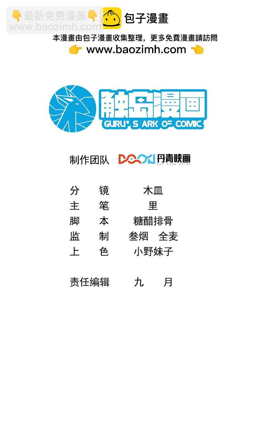 039 一箭三雕1