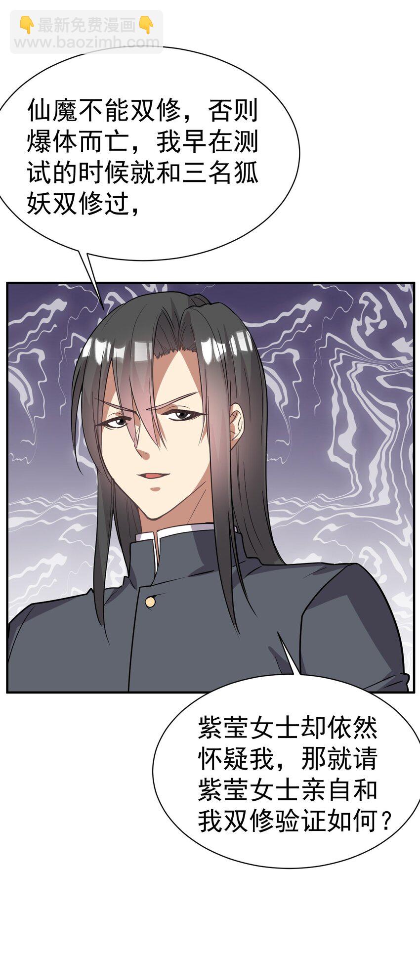 039 一箭三雕11