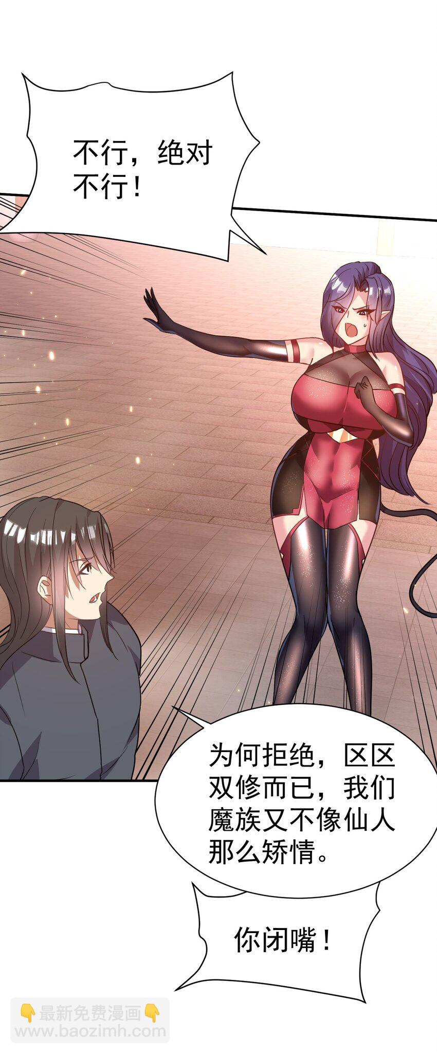039 一箭三雕12