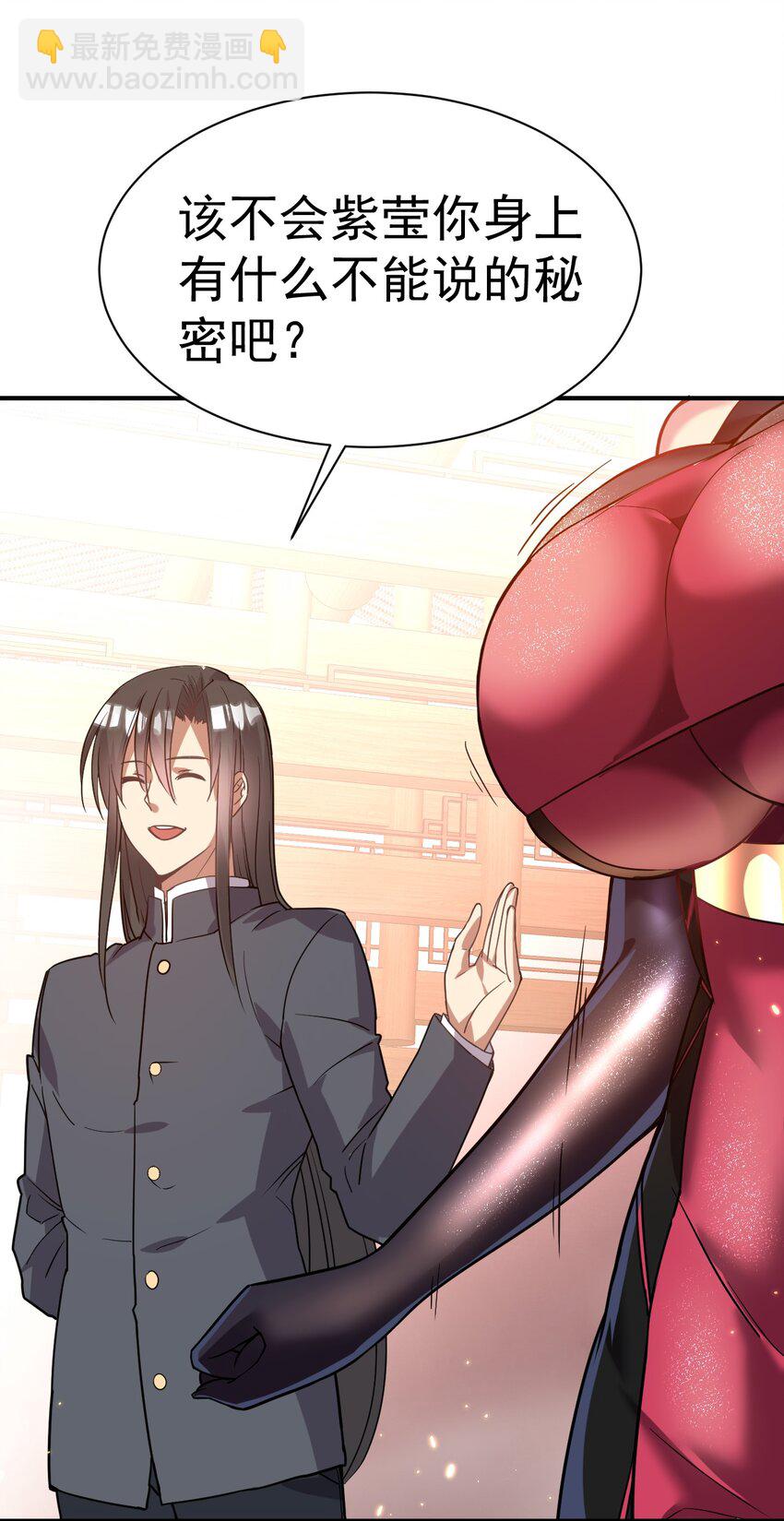 039 一箭三雕13