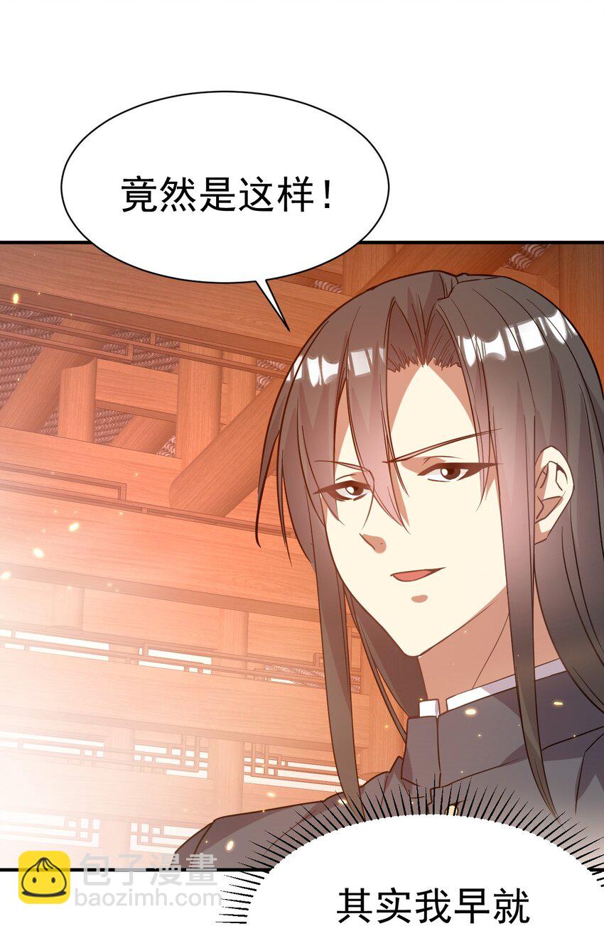 039 一箭三雕16