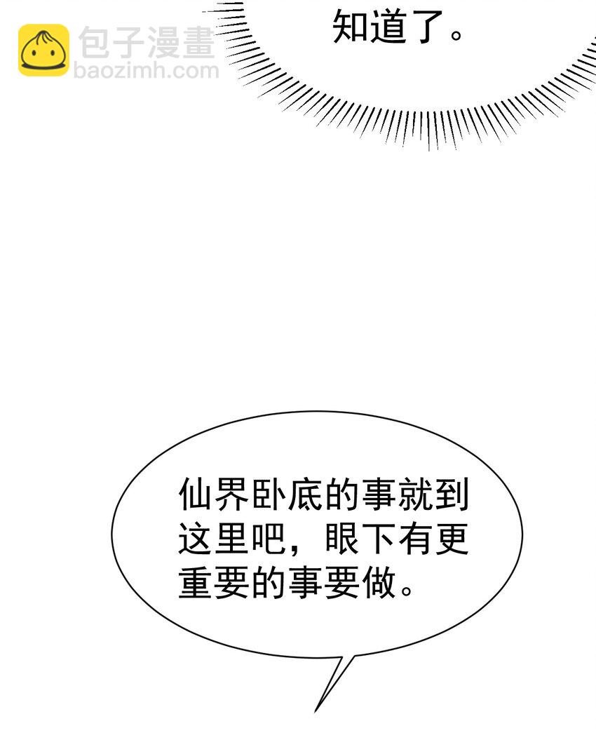 039 一箭三雕17